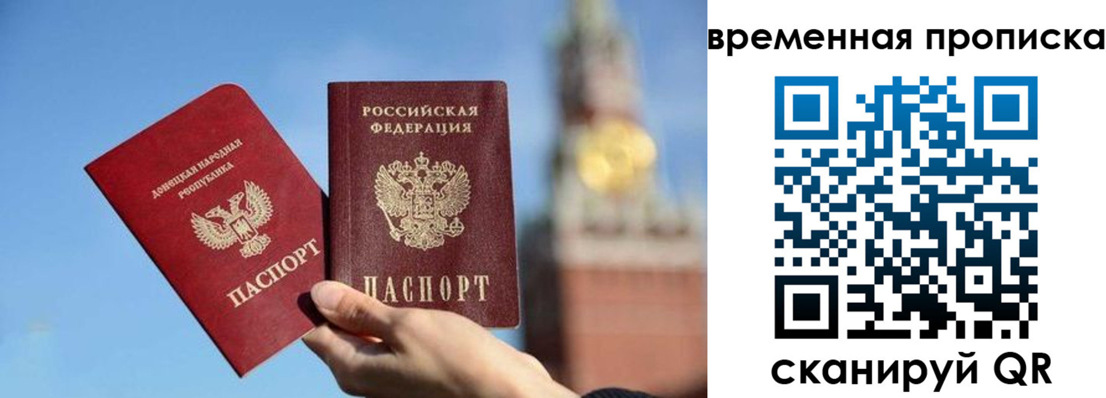 миграционный учет в Лисках